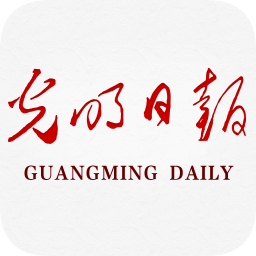 光明日?qǐng)?bào)app官方版