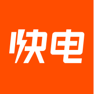 快電汽車充電app