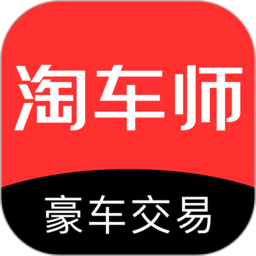 淘車師汽車共享平臺軟件