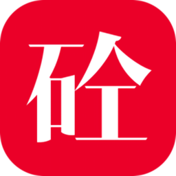 混凝土大師官方版