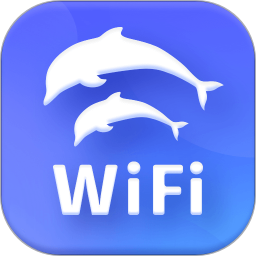 海豚WiFi管家客戶端