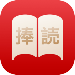 捧讀日語語法app