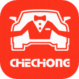 車蟲管家移動端