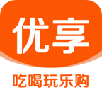 海西優(yōu)享外賣
