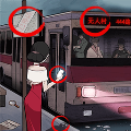 恐怖公交車最新版
