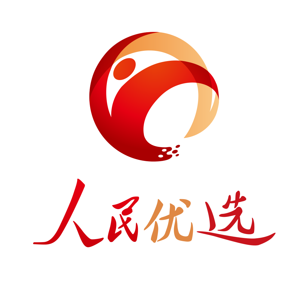 人民優(yōu)選官方版