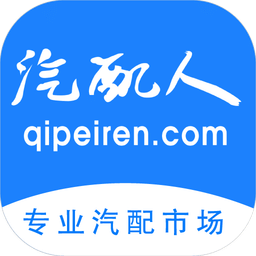 汽配人網(wǎng)上買配件軟件