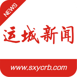 運城新聞