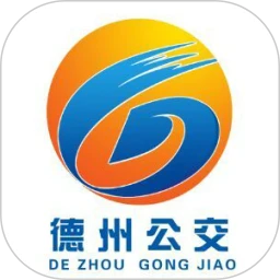 德州智能掌上公交app