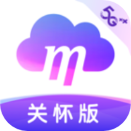 和彩云關(guān)懷版