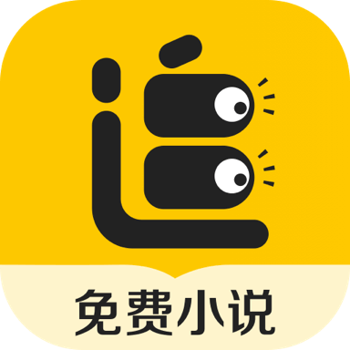 追讀小說app