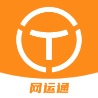 網(wǎng)運通手機版