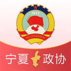 政協(xié)履職通平臺(tái)