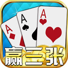 萬(wàn)人贏三張