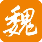 河北魏县魏州网