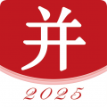 新財董手機版