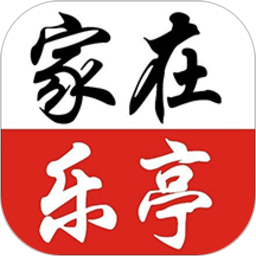 家在樂亭app
