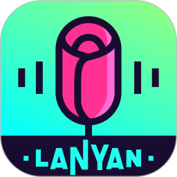 藍(lán)顏最新版