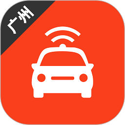 廣州網(wǎng)約車考試app