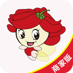花娃商家版