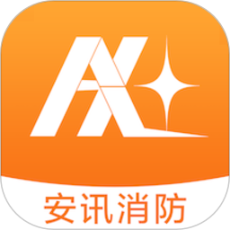 安訊消防app
