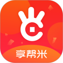 享幫米官方版