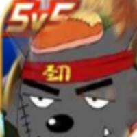 狼狼榮耀