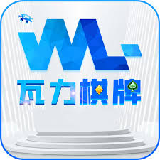 瓦力娛樂