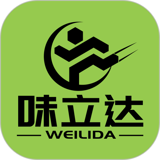 味立達(dá)客戶端