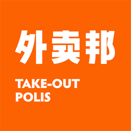 外賣邦門店寶軟件