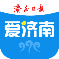 愛濟(jì)南新聞客戶端