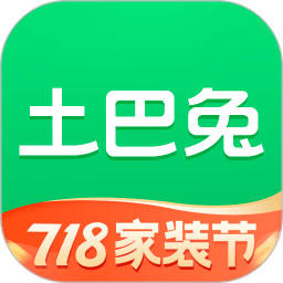 土巴兔裝修平臺