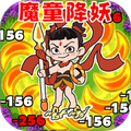 黑西游轉(zhuǎn)刀最新版