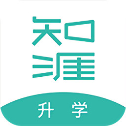 知涯升學(xué)軟件