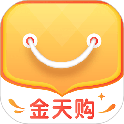 金天購官方版
