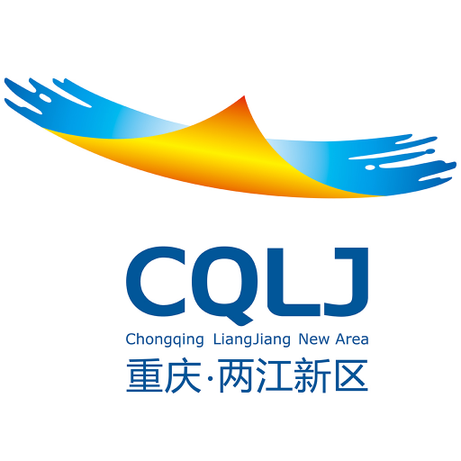 重慶兩江新區(qū)軟件