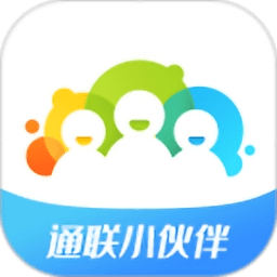 通聯(lián)小伙伴手機app