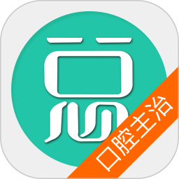 口腔醫(yī)學(xué)主治醫(yī)師總題庫(kù)