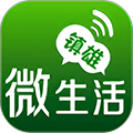 镇雄微生活app