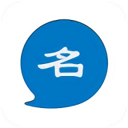 網(wǎng)名大全app最新版本
