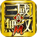 真三國無雙M
