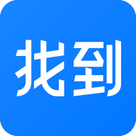 找到軟件