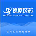 德原醫(yī)藥軟件
