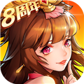 放開那三國2BT