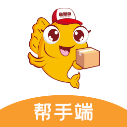 跑腿魚(yú)幫手官方版