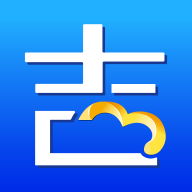 吉客云ERP進銷存app