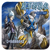 口袋妖怪大吾的冒險