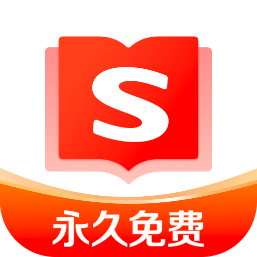 搜狗免費小說最新版
