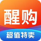 醒購最新版