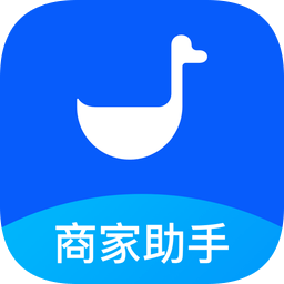 小鵝通商家版app